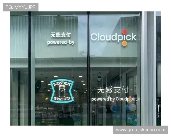 无感支付流程优化升级，场馆消费体验更加顺畅